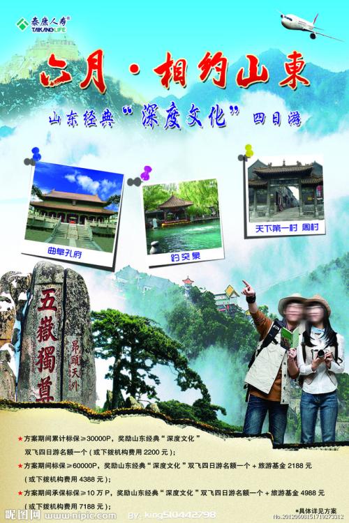 办假定期存款单